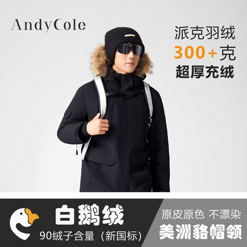 Andy Cole Parker down Jacket Men's Mid-Length White Goose down Winter Outdoor American Raccoon Fur Collar Thickened Coat