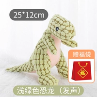 Зеленый динозавр, издает звуки, 1 шт