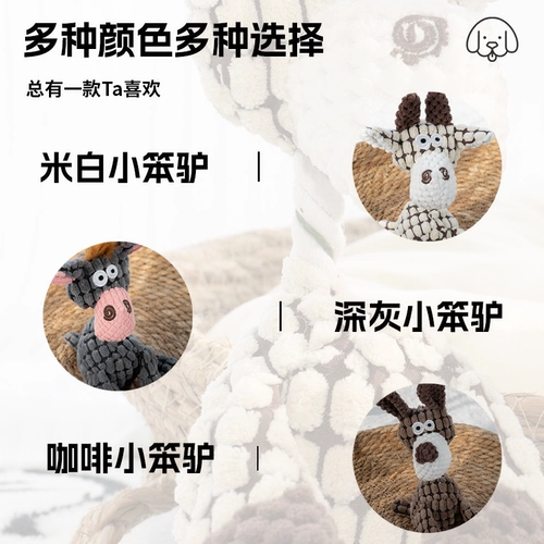 Плюшевая игрушка, издает звуки, кот, избавление от скуки, домашний питомец