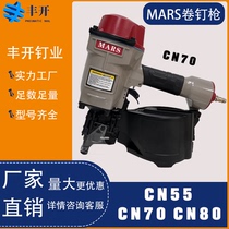Pneumatic coil nail grab cn55 cn70 cn80 air nail gun nailing machine cable wood pallet tool does not jam nails