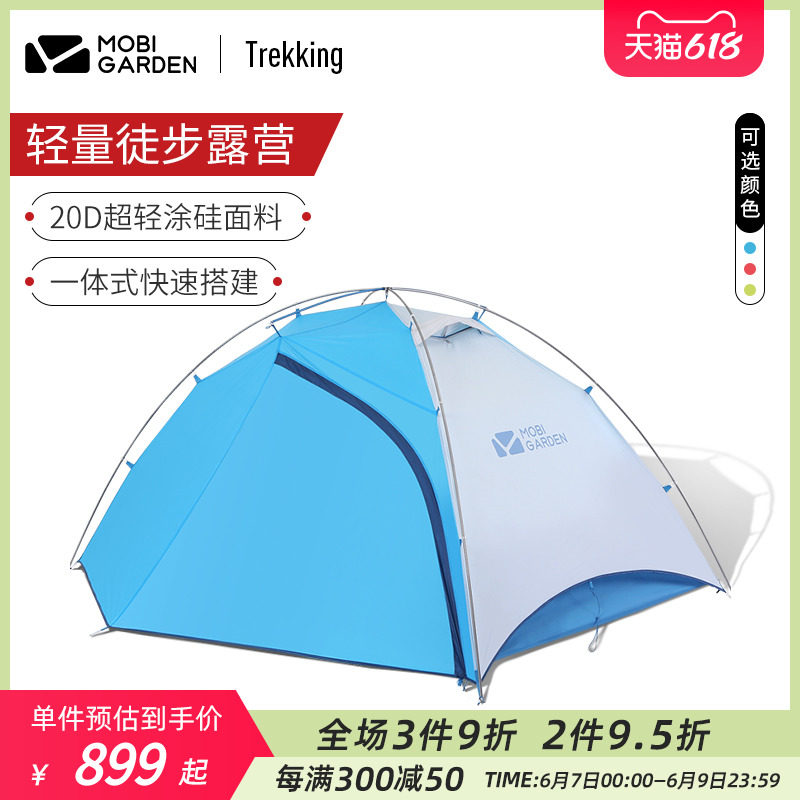 Campaign Outdoor Campaign Wind-proof Double Light Double-layer Outside Sticker Easy to Build Tent