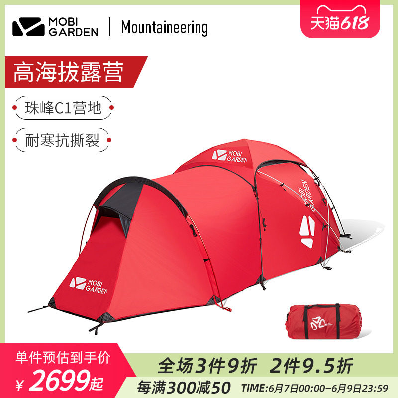 Shepherding Gao Destro Outdoor Tent to Prevent Storm Storm Campgrounds for Thick Hiking Campgrounds