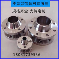 Manufacturer 304 stainless steel neck butt welded high pressure flange disc WN national standard HG T20592 forging supports customization