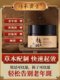 Powerful Removal of Age Spots, Special Cream for Hands and Face to Remove Melanin, Genuine Ointment for Removing Chloasma for the Elderly