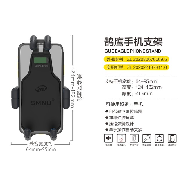 SMNU Shima Eagle Motorcycle Electric Vehicle Shockproof Shock Absorbing Mobile Phone Holder ເຫມາະສໍາລັບ Haojue UHR150 Navigation Bracket