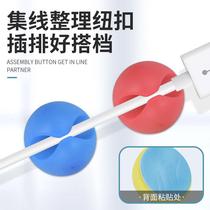 Data cable holder desktop cable manager storage buckle mobile phone cable winder charging cable buckle clip desk cable clip headphone anti-winding arrangement small artifact tableside fixed cable collection buckle hub