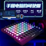 Laun Electronic Sound Strike Pad CHPAD Vibrato Junior Scholar Midi Controller Disc Прибор Midi Keyboard DJ Arranging
