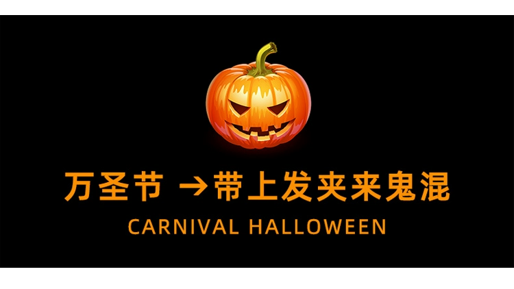 Halloween ngộ nghĩnh đáng sợ dạ quang đồng hồ tay đồng hồ đạo cụ cos kinh dị trang phục trẻ em trang trí kẹp tóc phụ kiện