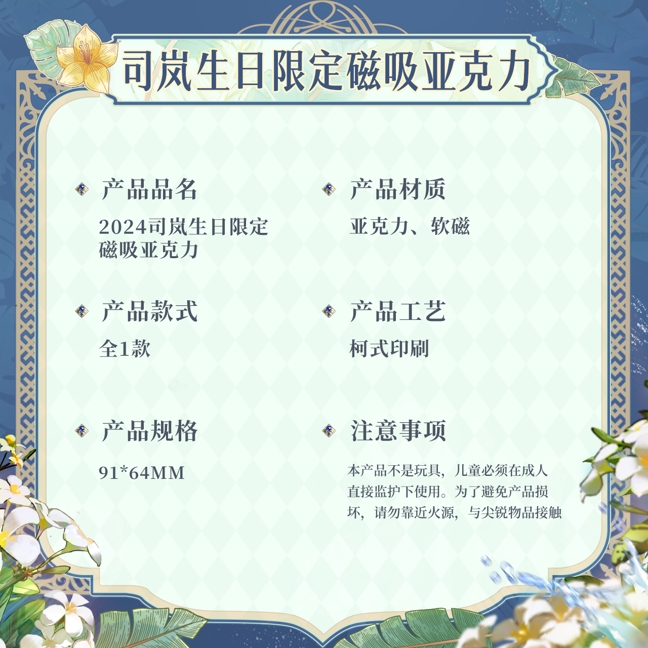 二手书中的希腊罗马神话：跨越时空的古典回响