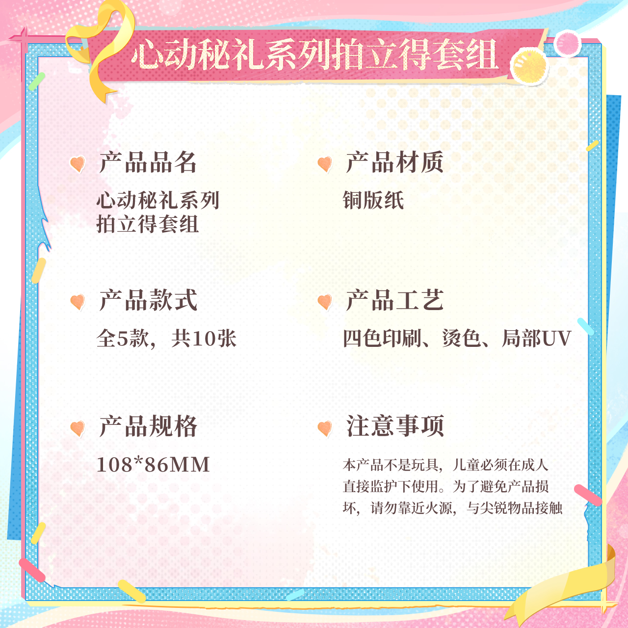 探索声音的“隐形斗篷”:亚克力集音罩的秘密