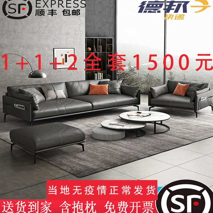 Office sofa tea table Composition minimalist Modern Business Guests Reception in talks Mood Light Lavish Genuine Leather Trio Bits-Taobao