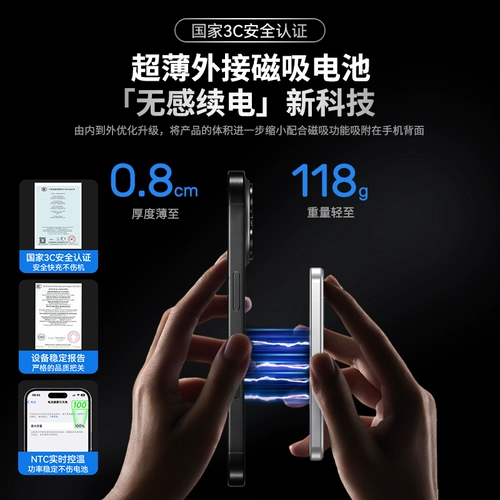 Apple, xiaomi, ультратонкий маленький портативный совместимый iPhone 16 с зарядкой, мобильный телефон, батарея, США, 16promax, iphone, 14/13, делается под заказ