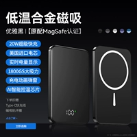 Элегантная черная магнитная магнитная магнитная невременная машина [Ультратонкое тело+умное число показывает]