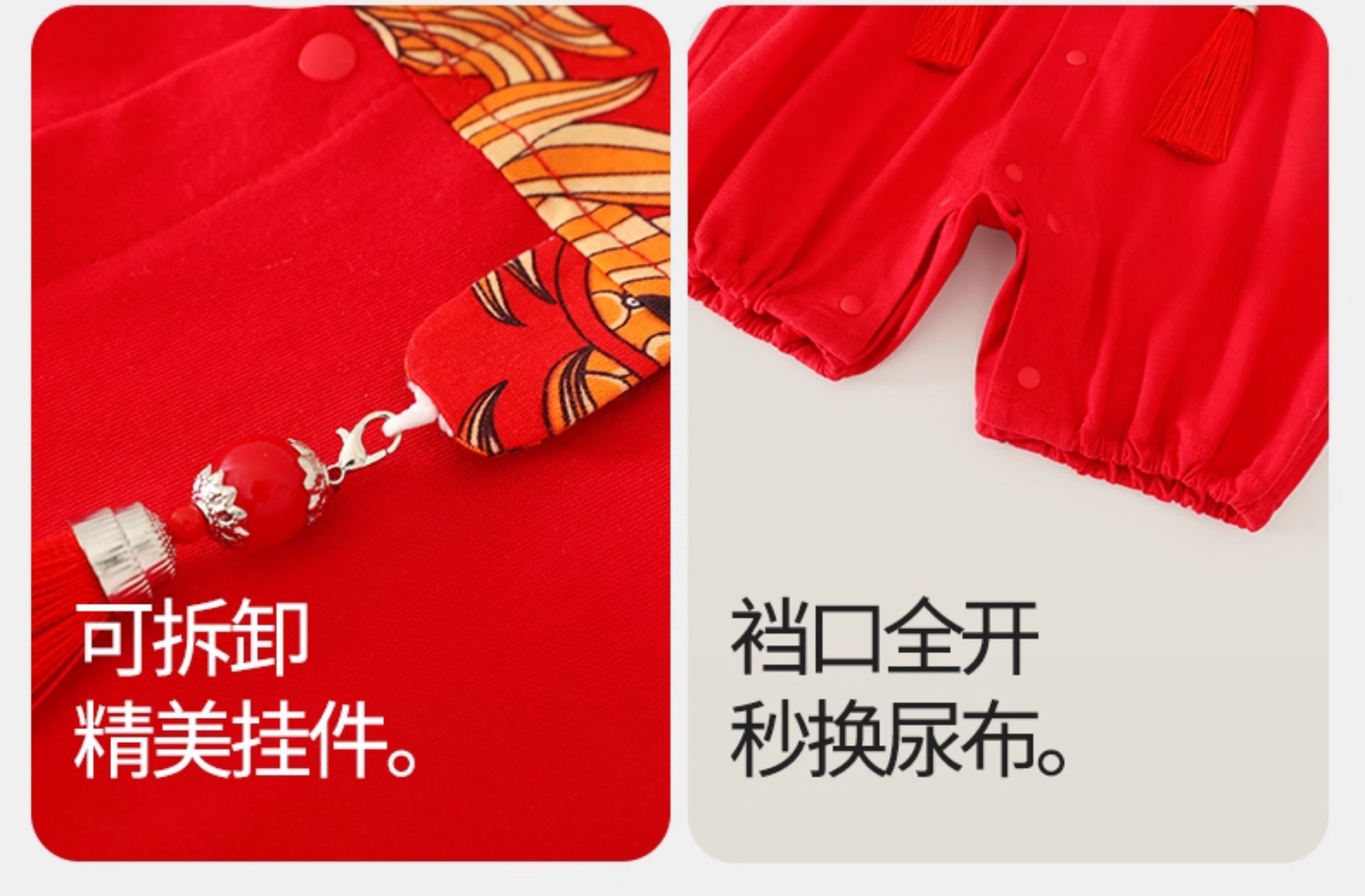 龙喜年婴儿满月宝宝衣服男夏红薄款纯棉百天百日宴唐装飘带女连体 — 17