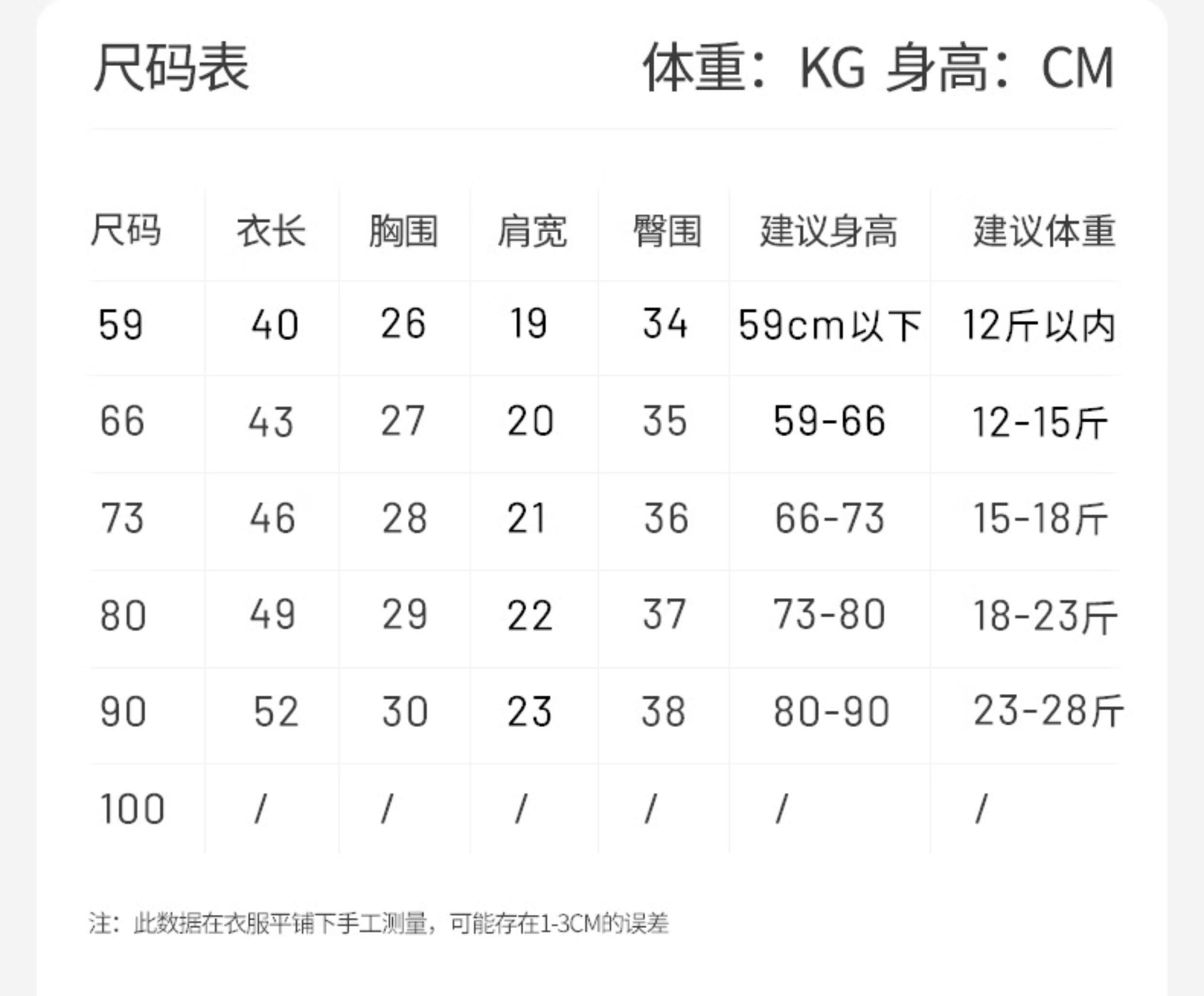 龙喜年婴儿满月宝宝衣服男夏红薄款纯棉百天百日宴唐装飘带女连体 — 24