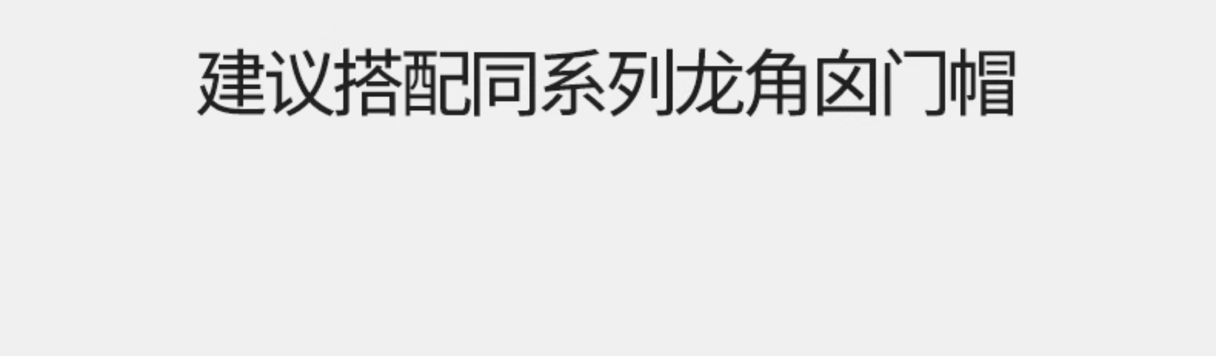 龙喜年婴儿满月宝宝衣服男夏红薄款纯棉百天百日宴唐装飘带女连体 — 9
