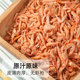 Tmall U Enjoy Freeze-Dried Pet Snacks Antarctic Shrimp 40g/can: ແມວຜູ້ໃຫຍ່ ແລະ ໝາ ຜົມງາມ ໂພຊະນາການເສີມແຄລຊຽມ