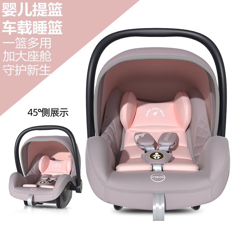 Lift Basket Type Baby Car Safety Seat Home 15 Months Newborn Baby Baby Baby Sleeping Basket On-board Portable Cradle 0-Taobao