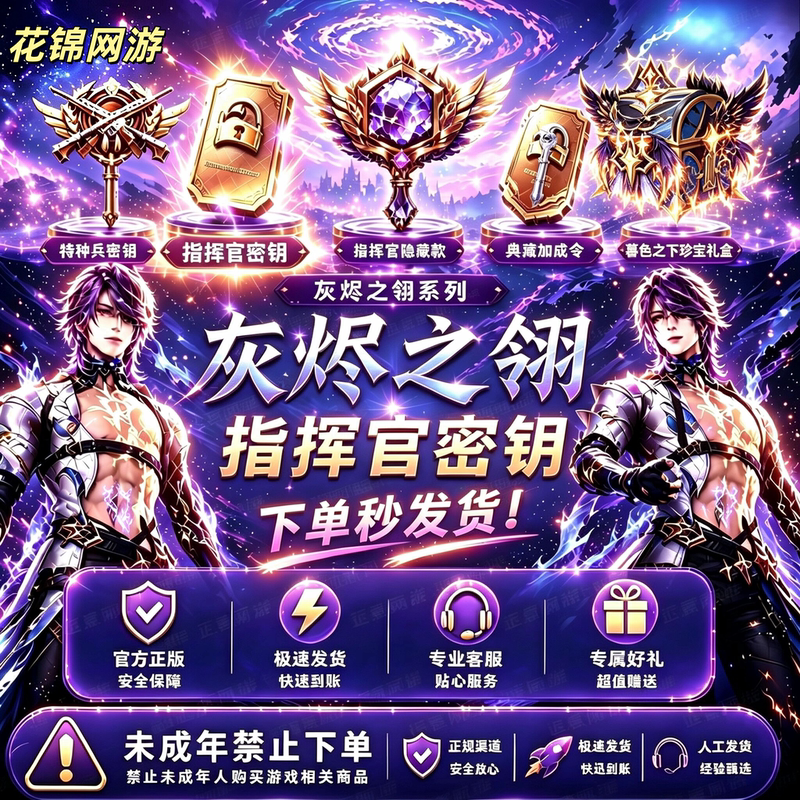 Peace Elite Commander Key: under the Dusk Light, Treasure Gift Box, Midsummer Gift Voucher, Midsummer Big Plane Elite Gift Box Peace Elite Commander Key: under the Dusk Light, Treasure Gift Box, Midsummer Gift Voucher, Midsummer Big Plane Elite Gift Box