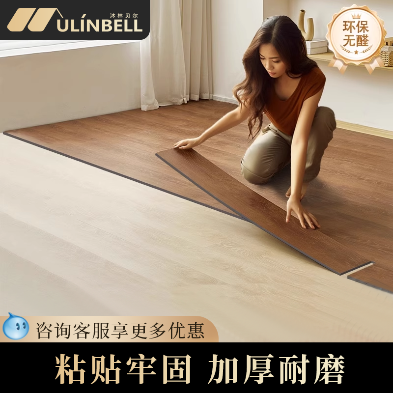 PVCフロアステッカー自己接着家庭用木製床自己舗装改修と改造床革厚手耐摩耗性防水滑り止め