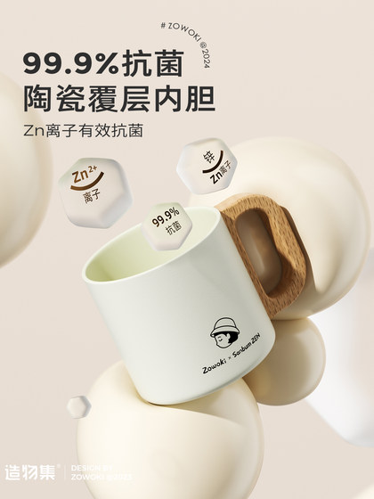 造物集随手咖啡杯便携手柄不锈钢水杯带盖马克杯陶瓷覆层内胆杯子