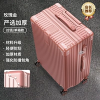 Взрывозащищенность авиационного класса✈Модернизированный [Розовое золото] Очень толстое взрывозащищенное армирование + возможность повторного использования более 3 Вт.