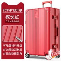 Новый флагман ⚡Расширенная модель [алюминиевая рама китайского красного цвета] увеличивает емкость более чем на 40 % и может использоваться повторно более 5 Вт.