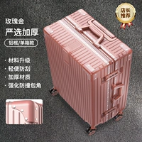 ✅Модернизированная восьмислойная алюминиевая рама из сверхтолстого сплава [розовое золото] + бесшумное универсальное колесо + многоразовое 10 Вт+