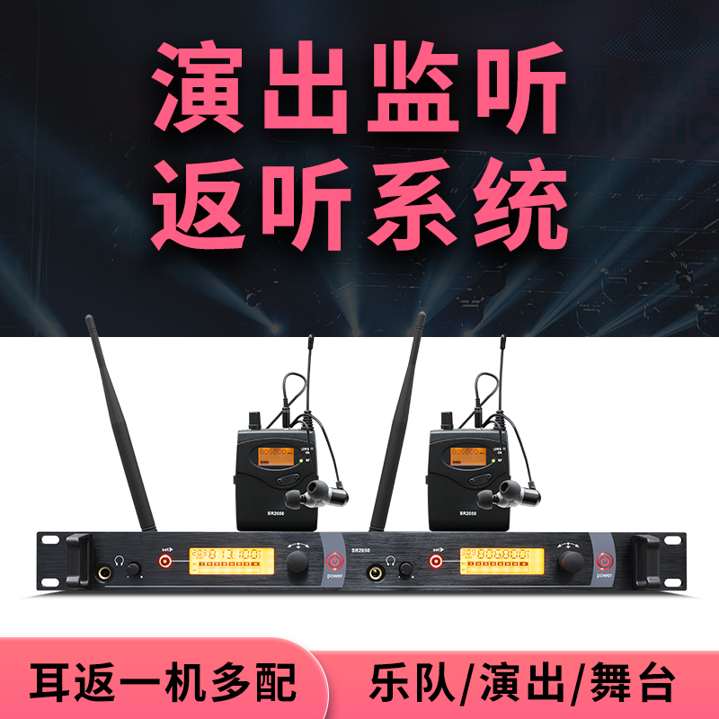 Dka Professional Stage Wireless Monitor In-Ear Accompaniment System for Concert Singers and Band Performances