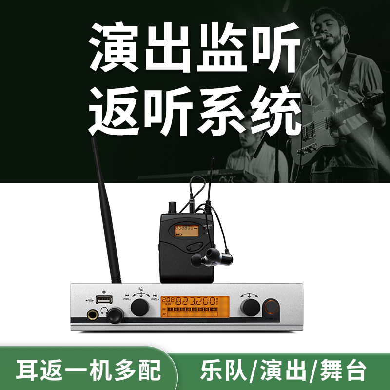 Dka Ew300 Professional Stage Wireless Monitoring In-Ear Headphones Feedback System for Singers and Bands