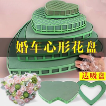One-word wedding car flower mud V-shaped flower mud U-shaped flower mud heart-shaped flower mud wedding car happy word decal mud float peach heart sucker