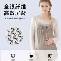 Womens four seasons fragrant silver fiber sling for work computer radiation protection clothing maternity clothing bellyband during pregnancy