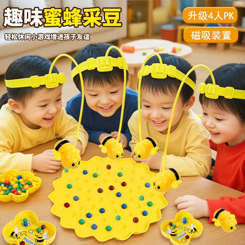 Little bee picking beans children's educational toy