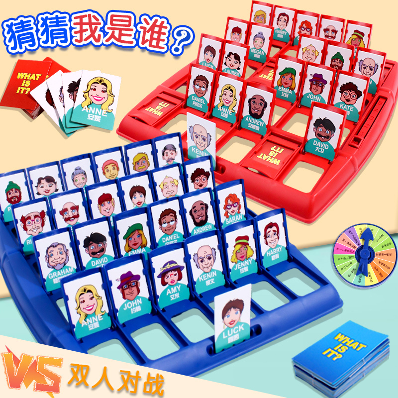 Guess Who I Am Card Game Kidsren's Educational Logical Thinking Training Family Interactive Two-Player Board Game Toy Guess Who I Am Card Game Kidsren's Educational Logical Thinking Training Family Interactive Two-Player Board Game Toy