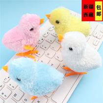 Xinjiang cute simulated wind-up chicken jumping and running toys for children boys and girls childrens wind-up fans