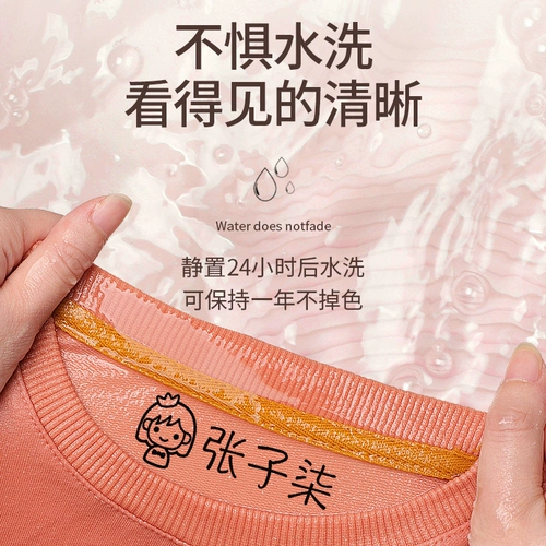 Ренуанг детская одежда название печати Учитель Рекомендуется