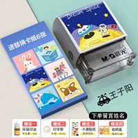 Астронавт V10 разместите заказ на имя ребенка