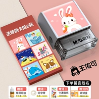 Маленький кролик AA74 разместите заказ на имя ребенка