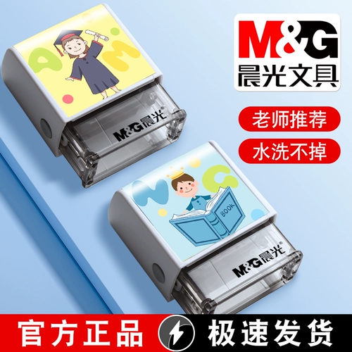 Ренуанг детская одежда название печати Учитель Рекомендуется