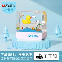 Хрустальная печать маленькая желтая утка V10 Название название отправлено в один и тот же день