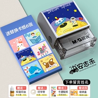 Астронавт AA82 разместите заказ на имя ребенка