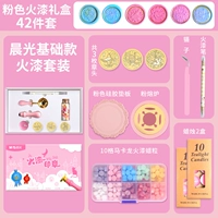 Pink Basic Style Set 42 часа (включая 3 главы главы)