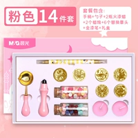 Модернизированный макарон Pink Gift Box Set 14 Peece (включая 6 глав)