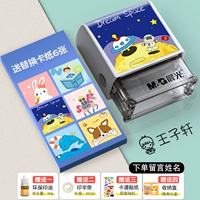 Астронавт v2 разместите заказ на имя ребенка