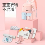 Детские канцтовары, водонепроницаемая печать, именная наклейка для школьников