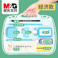 Экономическая модель -blue 9 -piece set