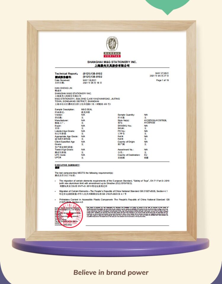 Наклейки для подписей 晨光儿童衣物名字印章老师推荐