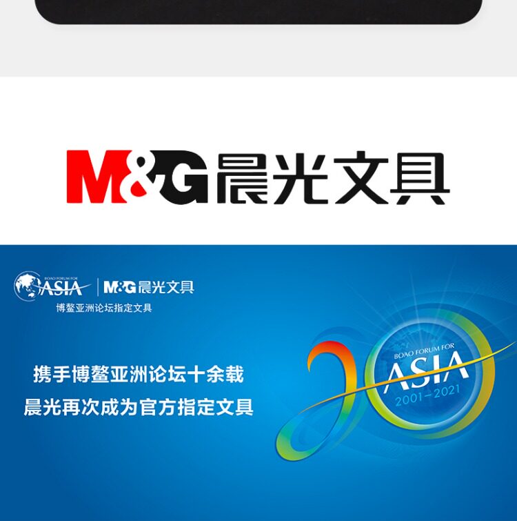 Наклейки для подписей 晨光儿童衣物名字印章老师推荐