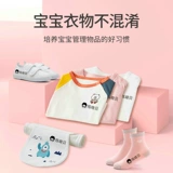 Детская водонепроницаемая печать, именная наклейка для детского сада, с вышивкой