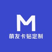 动漫桌游周边卡贴定制